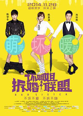 国产成人福利美女观看视频