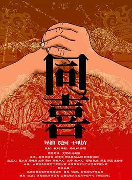 国产成人福利美女观看视频